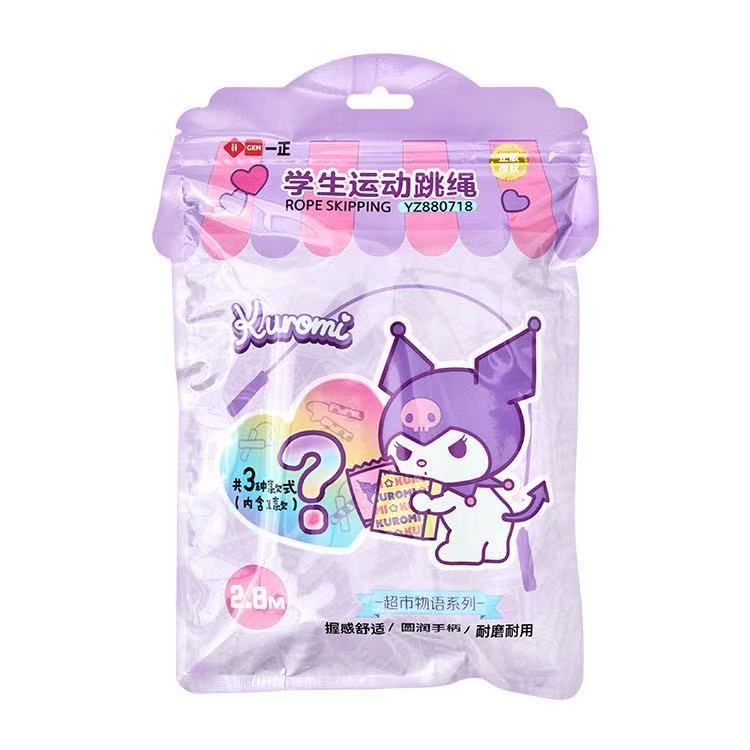 Skipping Rope Pvc - Симпатичная скакалка Sanrio Kuromi HelloKitty для